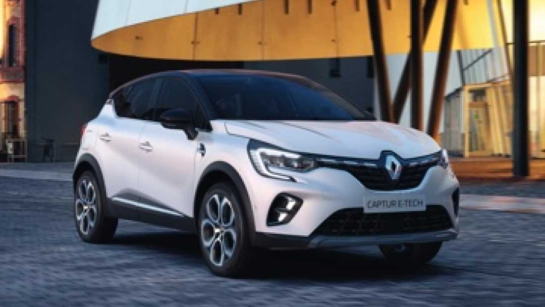 captur hybride 2020